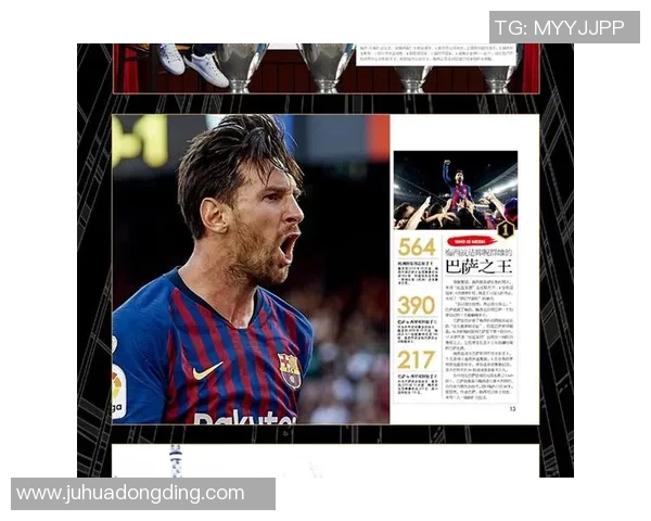 12号足球明星的传奇之路与辉煌成就解析